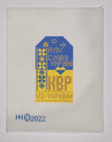 Ukraine Travel Tag