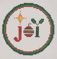 Christmas Joy