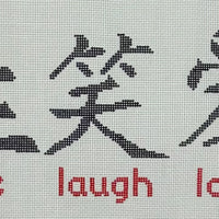 Live Laugh Love with stitch guide