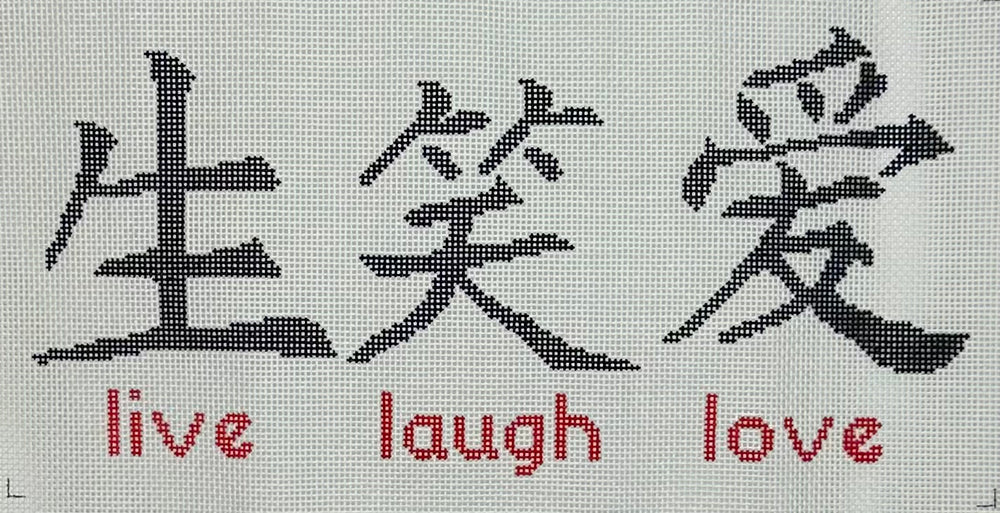 Live Laugh Love with stitch guide