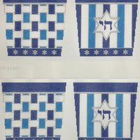 Judaic Basket