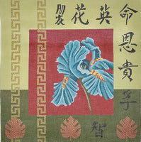 Blue Iris & Calligraphy
