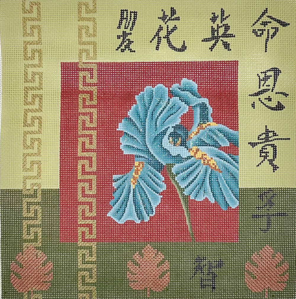 Blue Iris & Calligraphy