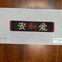 Asian Symbols Cuff / Napkin Ring / Bookmark / Key Fob