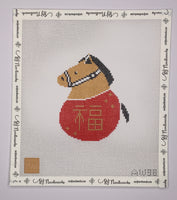 The Year of the Horse
