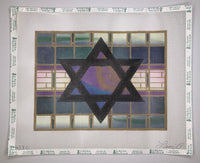 Blue Geometric Tallis Bag
