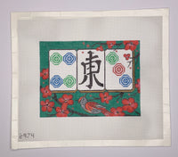 Cherry Blossoms on Green Mahjong
