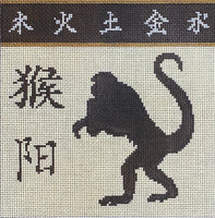 Year of the Monkey
