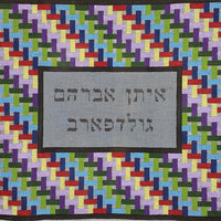 Multi Color Woven Tallis Bag