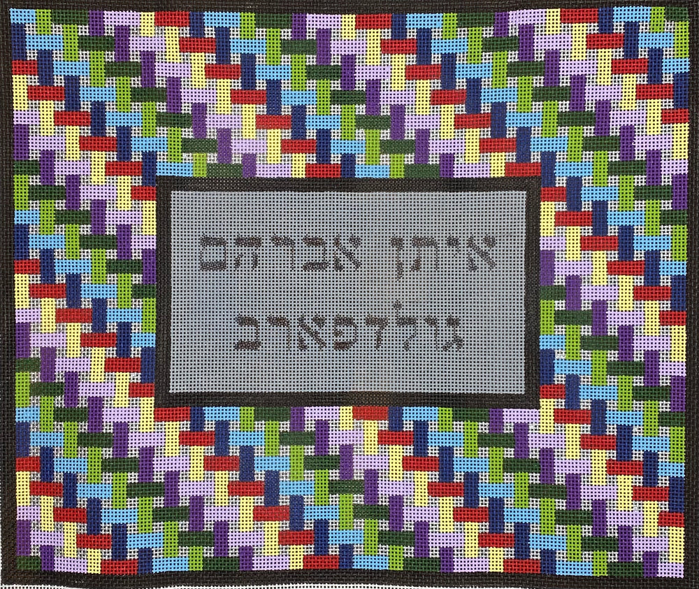 Multi Color Woven Tallis Bag