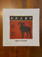 Year of the Ram
