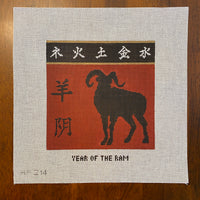 Year of the Ram