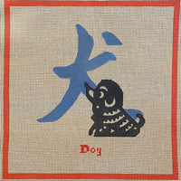 Dog
