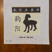 Year of the Dog