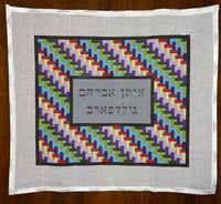 Multi Color Woven Tallis Bag
