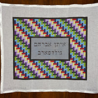 Multi Color Woven Tallis Bag