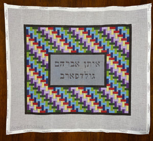 Multi Color Woven Tallis Bag